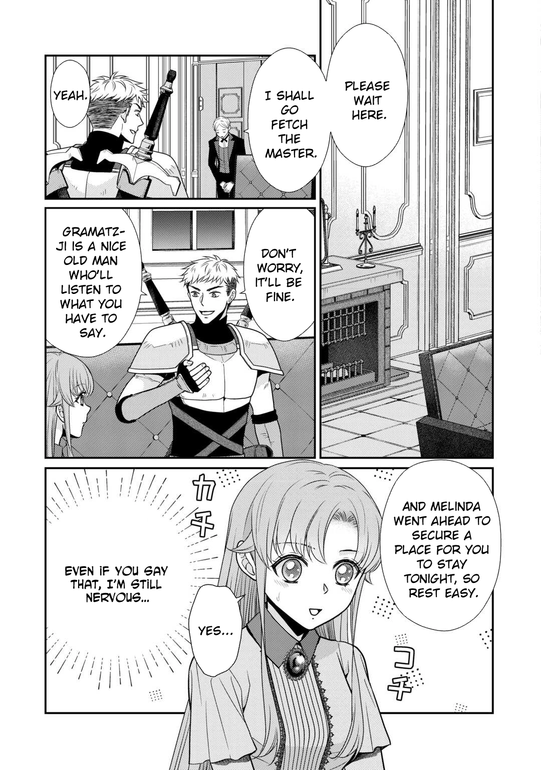 The Plain Apothecary Lady Won’t Renew Her Contract. Chapter 3 Page 2